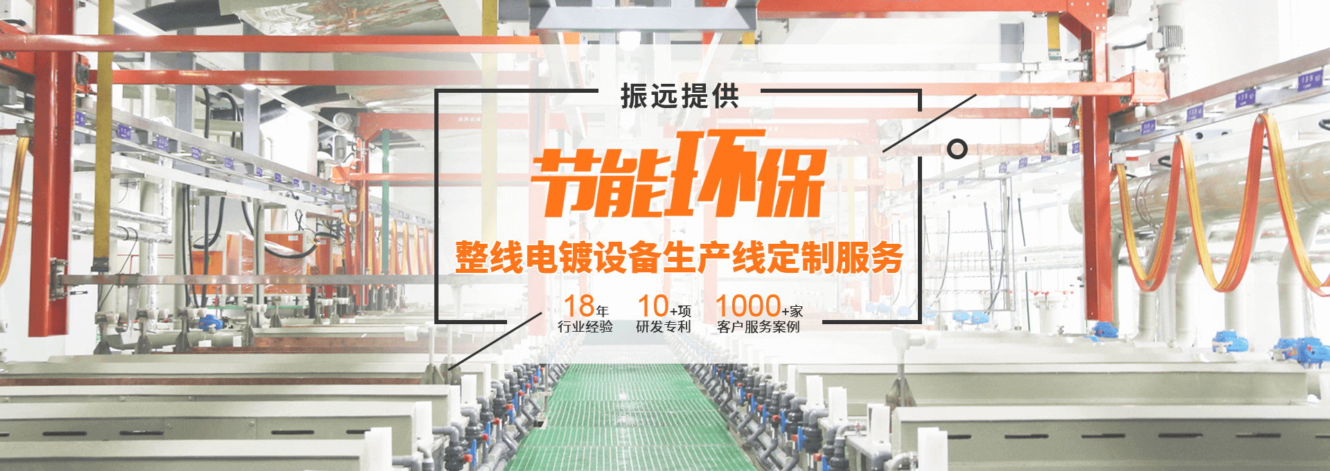 旭展機(jī)械banner