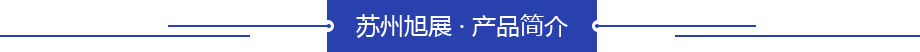 石油管道坡口機(jī)液壓泵站簡(jiǎn)介