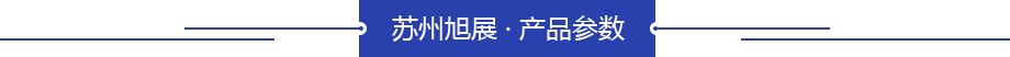 石油管道坡口機(jī)液壓泵站參數(shù)
